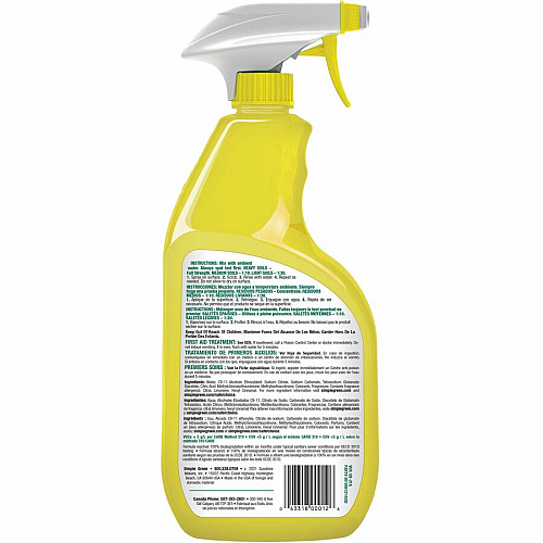 Simple Green Industrial Cleaner/Degreaser For Washable Surface - Concentrate - 24 fl oz (0.8 quart) - Lemon Scent - Recommended For: Coffee Remover, Lipstick Remover, Ink Remover, Grease Remover - Non-toxic - Lemon - 1 Each (14002)