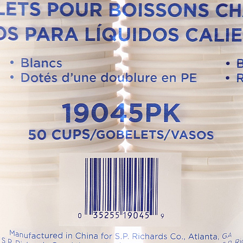 Genuine Joe 8 oz Disposable Hot Cups 8 fl oz - White - Polyurethane - Hot Drink, Hot Drink, Beverage - 50/Pack - 5 / Bundle (GJO19045BD)