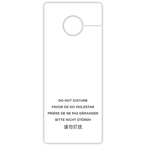 RDI Do-Not-Disturb Hang Sign Print/Message "Do Not Disturb" - 3" Width x 8" Height - Rectangular Shape - Hanging Hole, Printable - White - 100 / Carton (DNDGEN100)