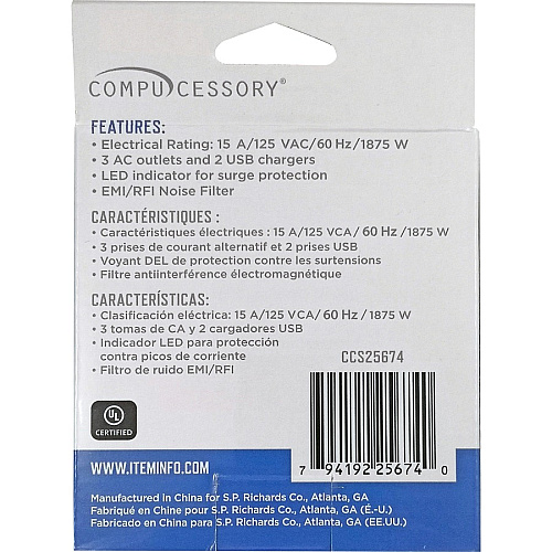 Compucessory Wall Charger Station 3 x AC, 2 x USB - 2.40 A (25674)