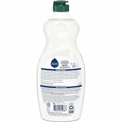 Seventh Generation Free/Clear Natural Dish Liquid Concentrate - 19 oz (1.19 lb) - Non-toxic, Petroleum Free, Hypoallergenic, Bio-based, Kosher, Gluten-free - Clear, Multi - 1 Each (44986)