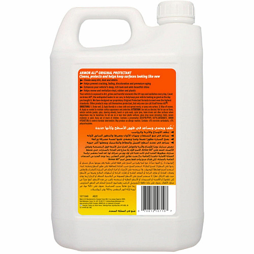 Armor All Original Protectant Spray For Car, Consoles - 1 gal - Non-greasy - WhiteSpray - 1 Each (AA10710AB)