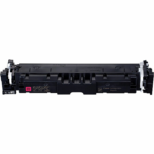 Canon 069 Original High Yield Laser Toner Cartridge - Magenta - 1 Pack 5500 Pages (CRTDG069HMA)