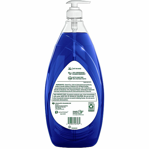 Palmolive Ultra Dish Soap Oxy Degreaser (61054593)