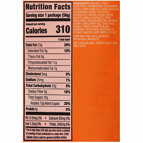 Orchard Valley Harvest Snack Box No Artificial Flavor, No Artificial Color, Preservative-free, Gluten-free, Non-GMO - 2 oz - 14/Bag - 1 Carton (22002950)
