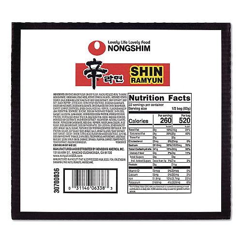 NONGSHIM Gourmet Spicy Ramyun Noodle Soup, Spicy Chicken, 4.23 oz Packet, 16/Carton (22002654)