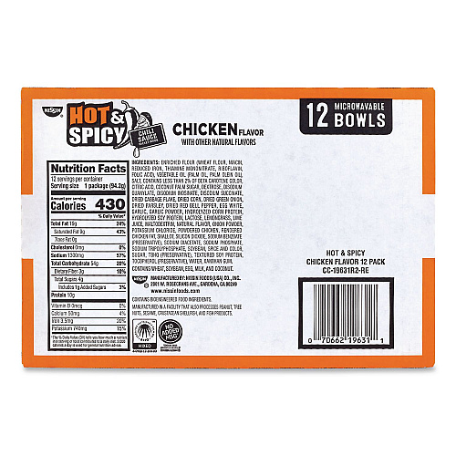 Nissin Hot and Spicy Chicken Soup Bowl, Chicken, 3.32 oz Bowl, 12/Carton (22002656)