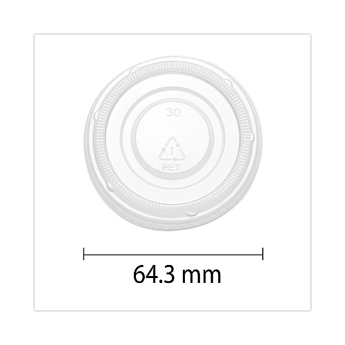 SupplyCaddy Portion Cup Lids, Fits 2 oz Portion Cups, Clear, 2,500/Carton (005L2C)