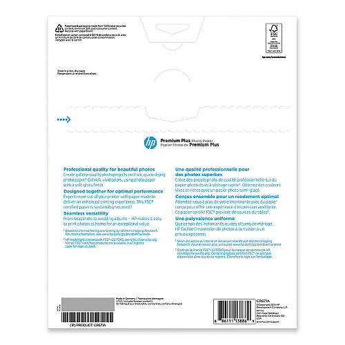 HP Premium Plus Photo Paper, 11.5 mil, 8.5 x 11, Soft-Gloss White, 25/Pack (CR671A)
