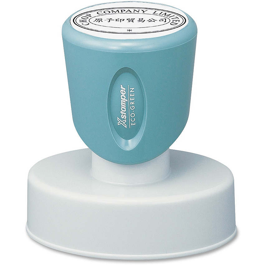 Xstamper Pre-inked Round Stamp Custom Message Stamp - 1.19" Impression Width x 1.75" Impression Length - 50000 Impression(s) - Assorted - Rubber - Recycled - 1 Each (N57)