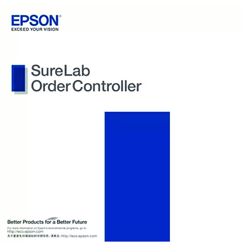 Epson SureLab Order Controller Software (C12C843926)