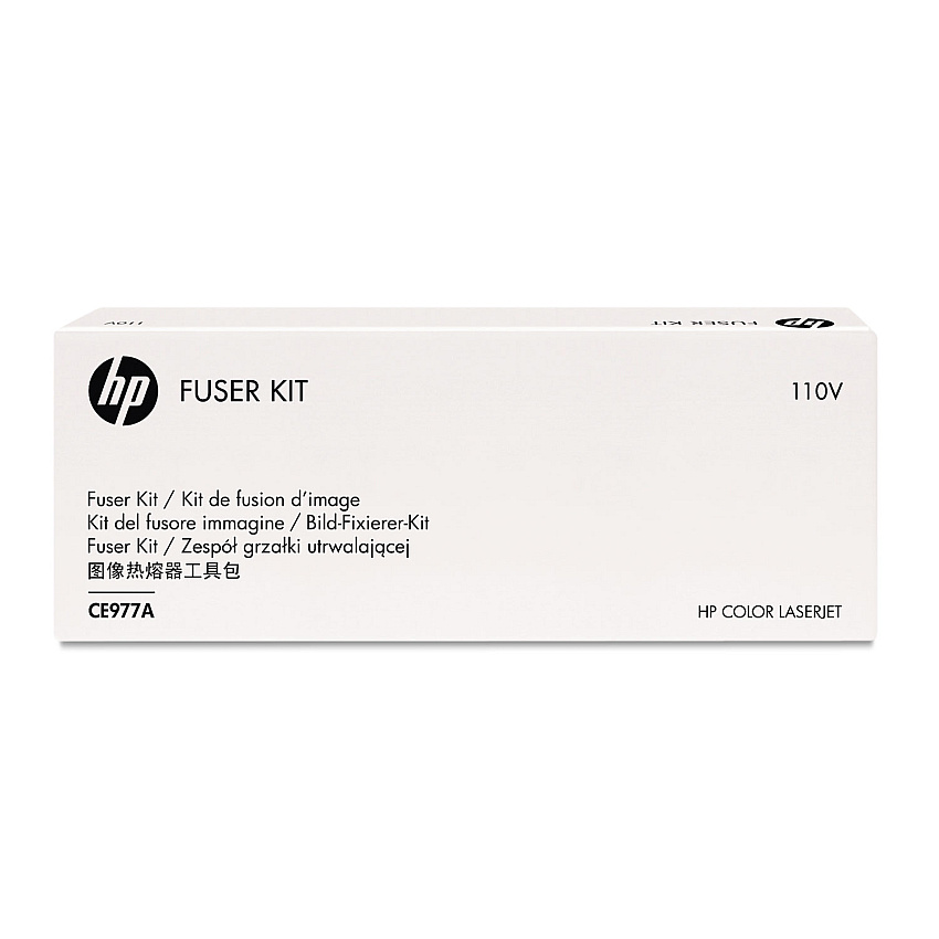 HP CE977A 110V Fuser Kit