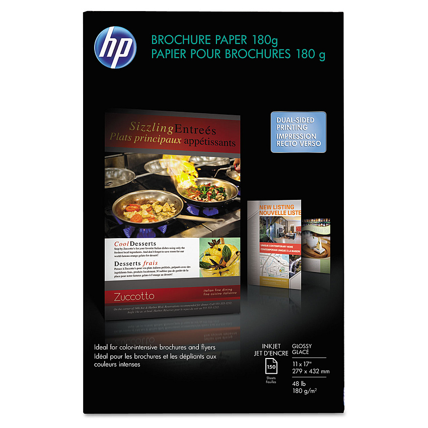 HP Inkjet Brochure Paper, 98 Bright, 48 lb Bond Weight, 11 x 17, White, 150/Pack (CG932A)