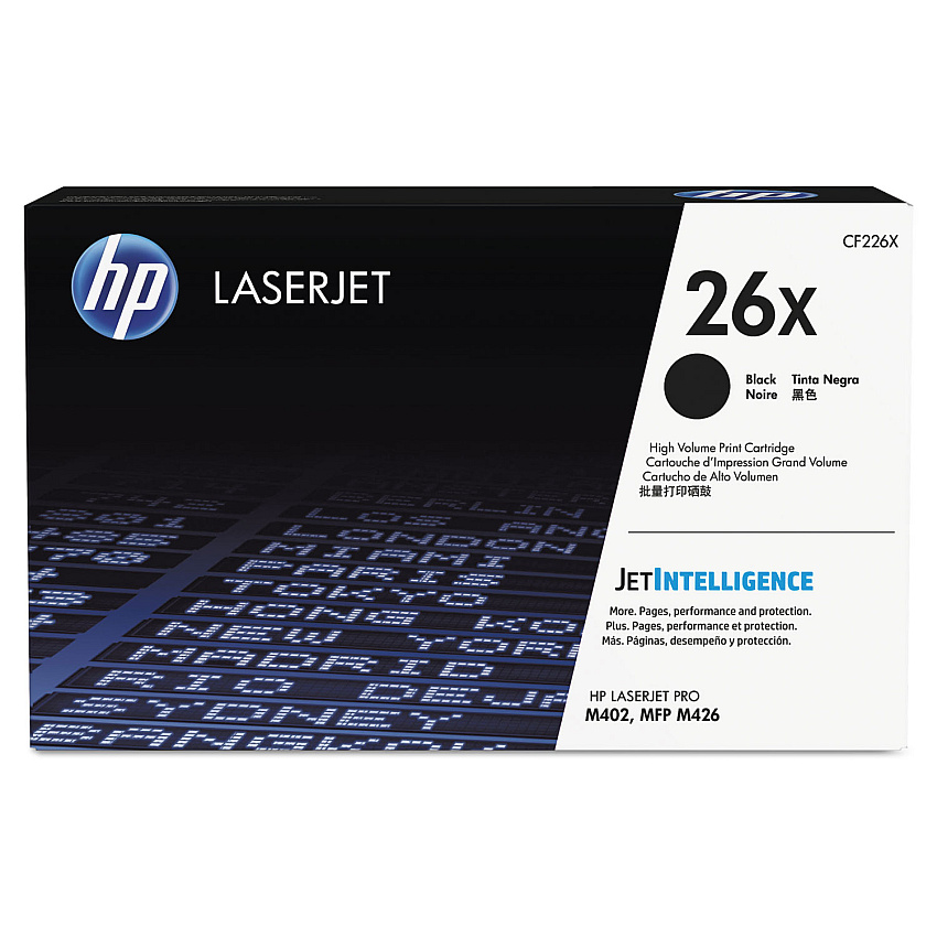 HP 26X, (CF226X) High-Yield Black Original LaserJet Toner Cartridge